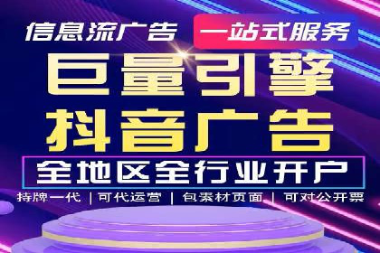 百度竞价托管运营助力企业品牌形象塑造案例